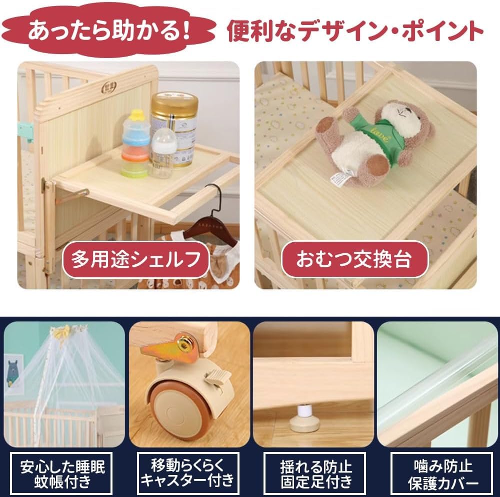 新品未使用品Averil ベビーベッド 添い寝ベッド　キャスタ―付き 73028 Amazon.co.jp: Averil ベビーベッド 添い寝ベッド 天然木製 105